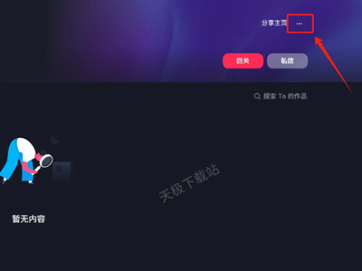 抖音最新版下载，科技引领娱乐新体验