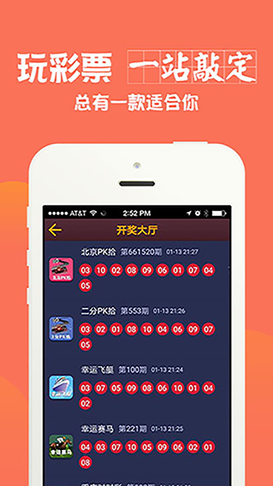 ＂118图库免费资料大全＂的：实地验证研究方案_品味版5.37