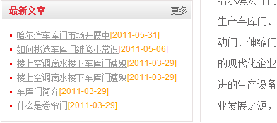 ＂2024年344期奥门开奖结果＂的：推动策略优化_仿真版2.67