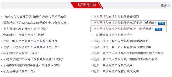 ＂2024新澳门6合彩＂的：专家权威解答_精英版1.73