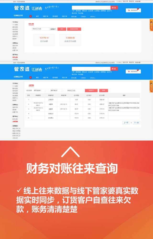 建筑装修装饰工程 第173页