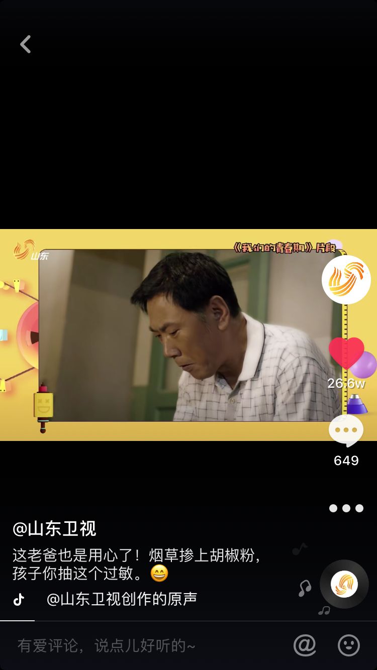何伟丽最新吃播视频观看指南，轻松掌握观看步骤！
