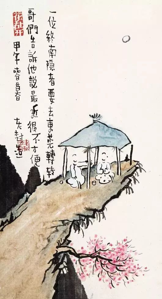 电力施工 第76页