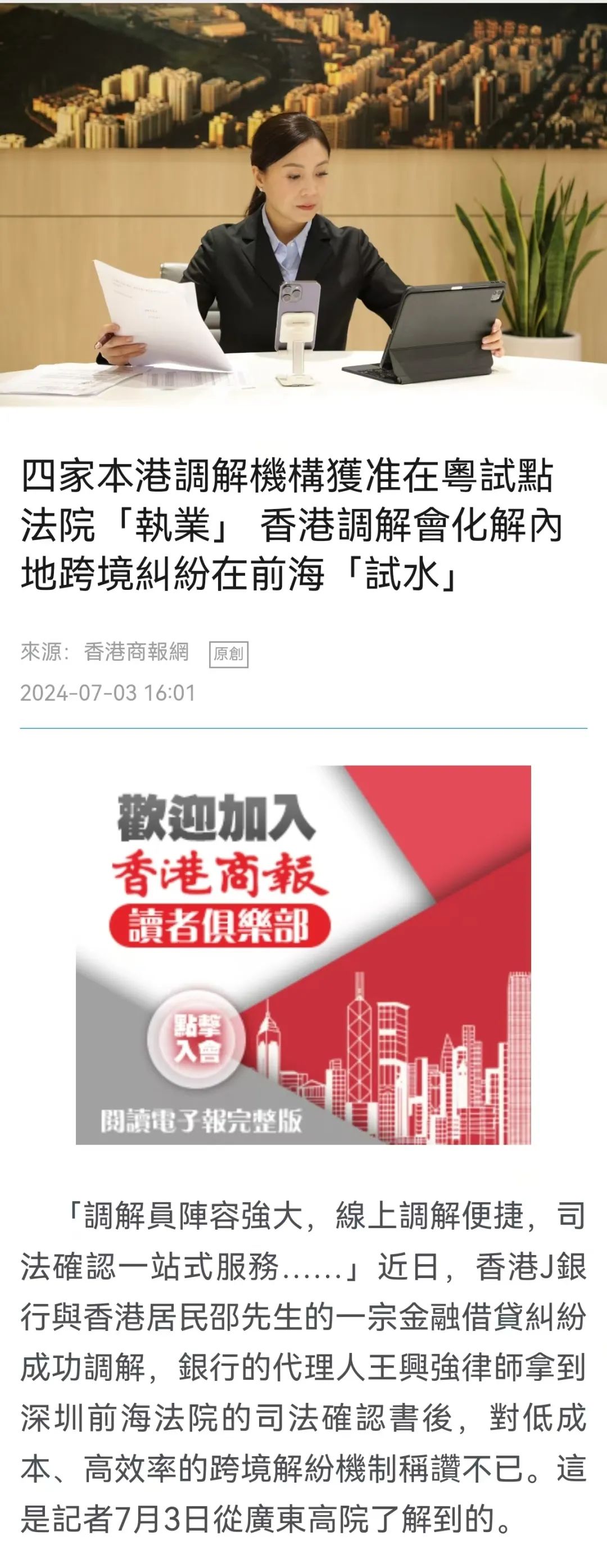 最新澳门网观点阐述与立场分析深度解读