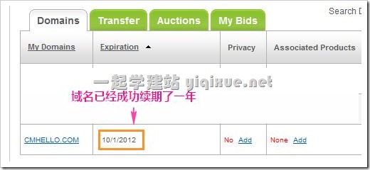 最新续域名，时代记忆与未来航标的交汇点