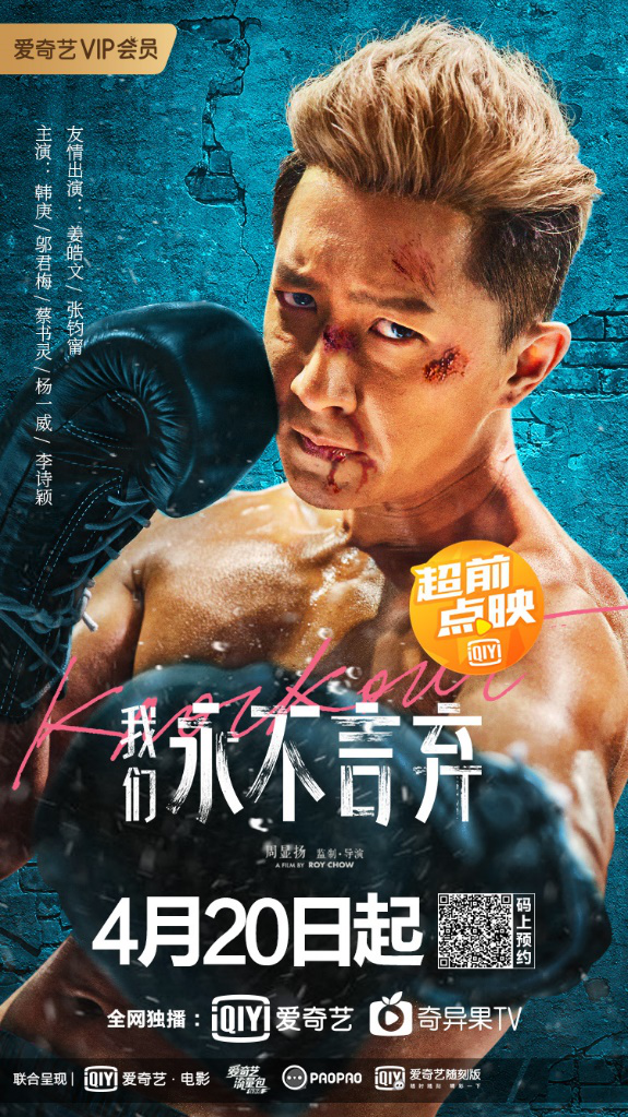 电影最新上映，自然美景的治愈之旅探索