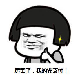 撩汉新趋势，社交技巧进阶之我见