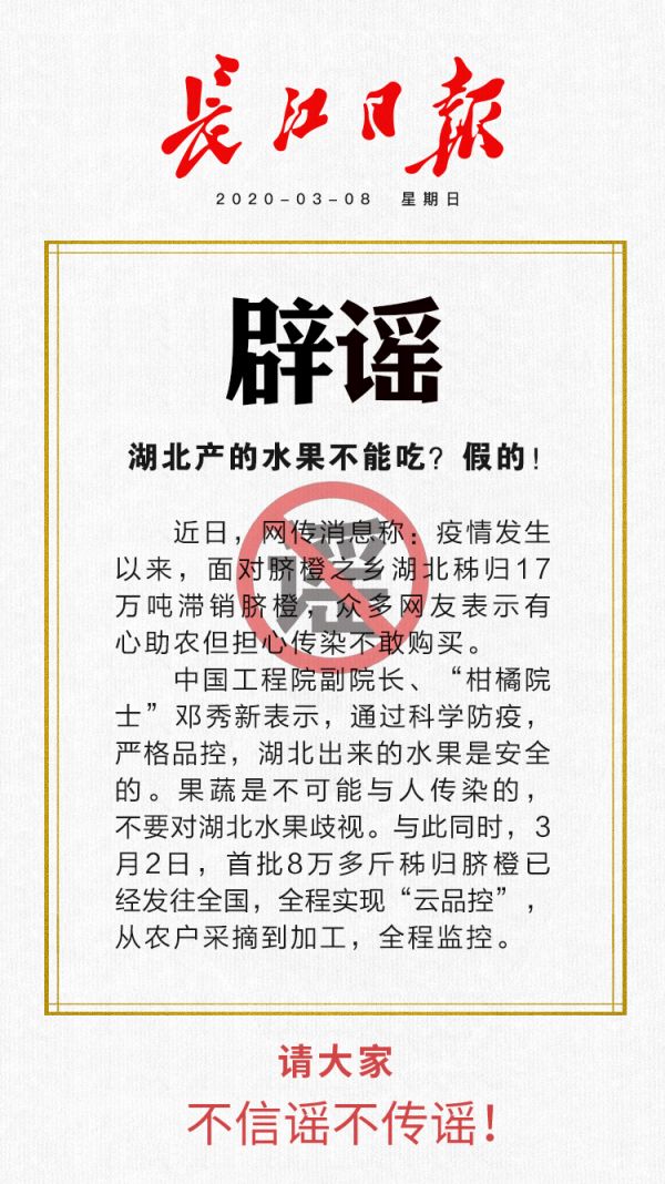 批谣最新详细步骤指南，揭秘谣言背后的真相