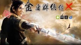 金庸X的新变化，学习铸就自信之剑