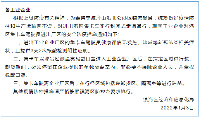 余姚最新通知深度解读与观点阐述