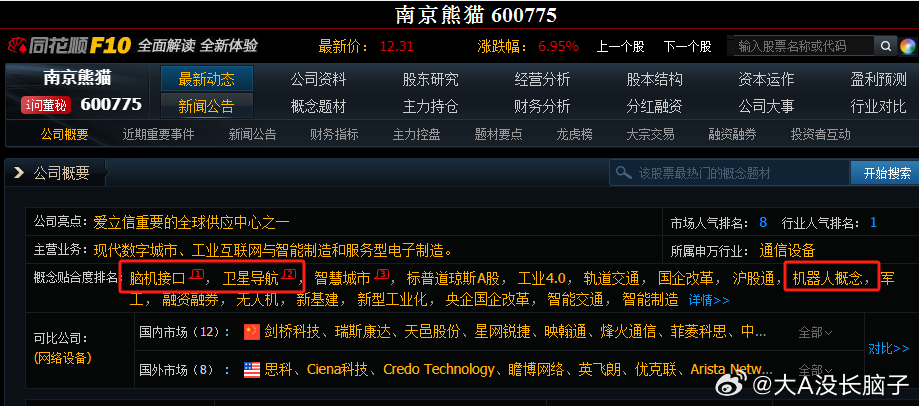 南京电焊最新技能学习指南，电焊技能学习步骤与指南