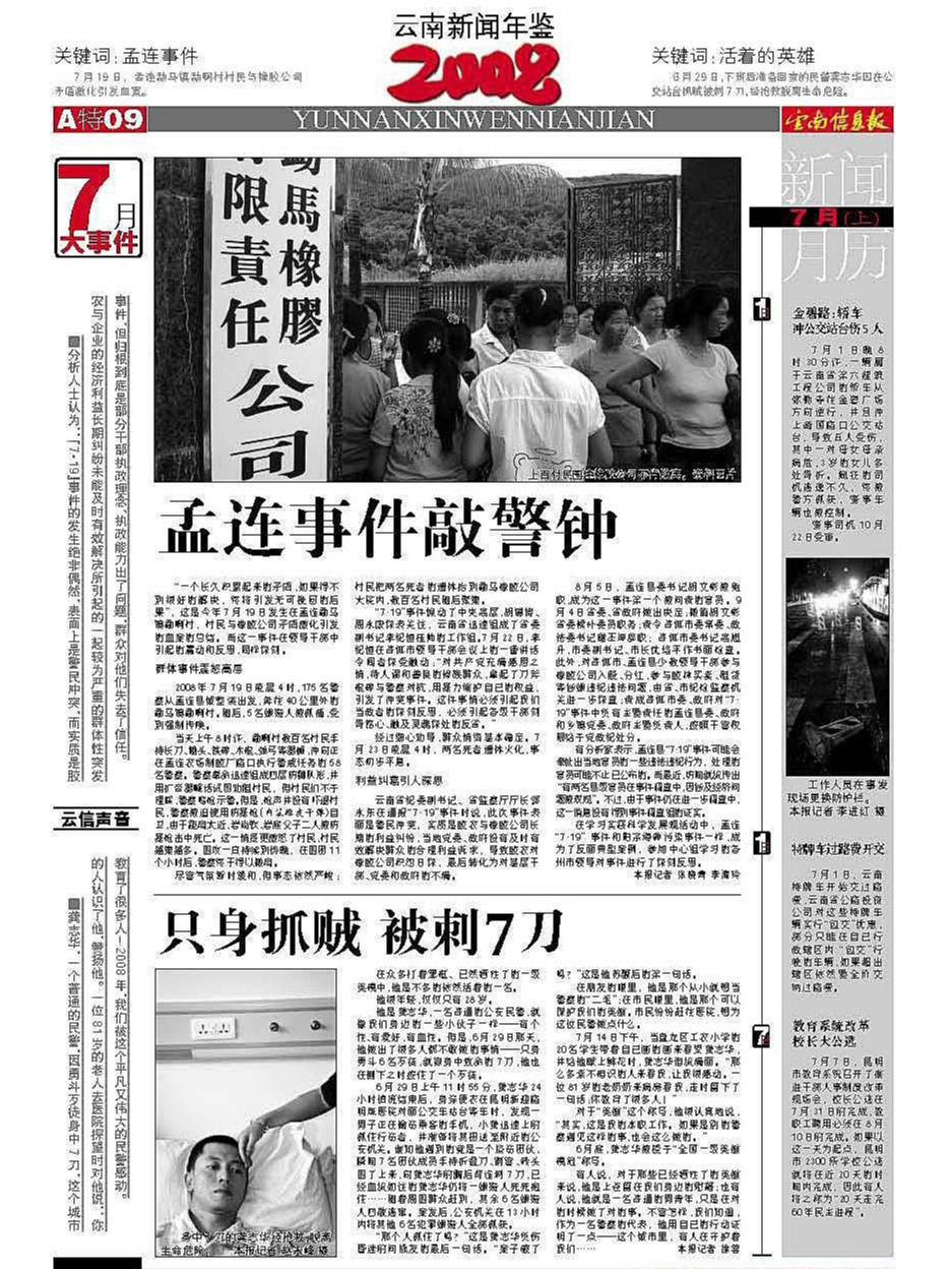孟案最新步骤指南，从初学者到进阶用户的完全攻略