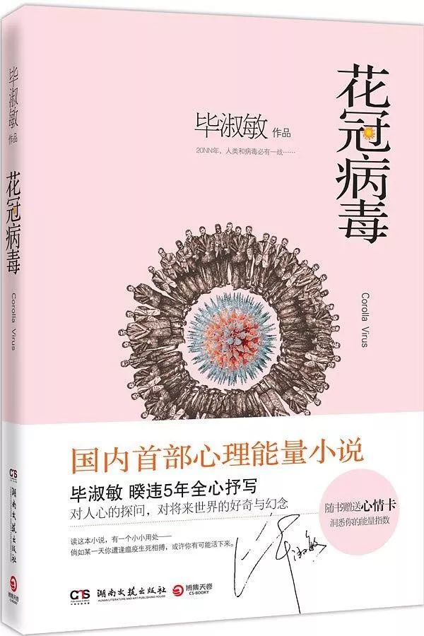 电力施工 第8页