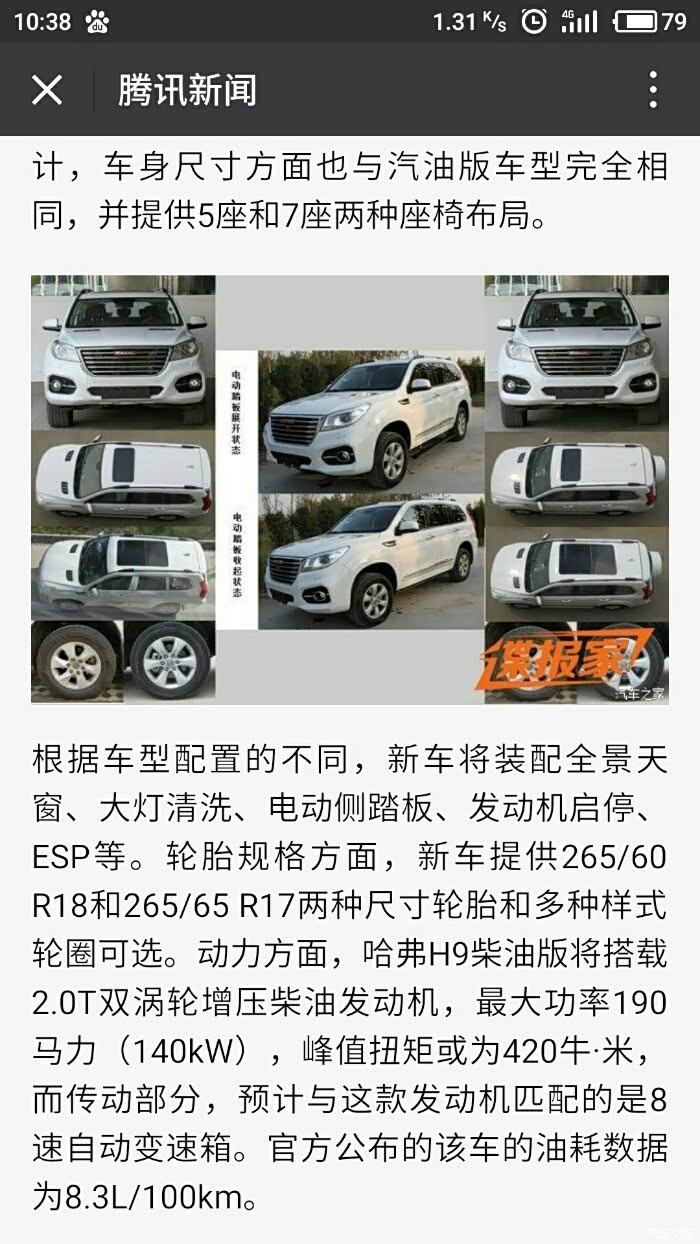 最新金龙金威柴油版，科技引领出行革新