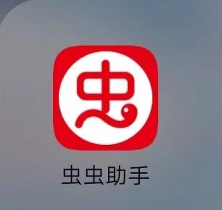 虫虫助手最新版下载，轻松探索自然美景的旅行伴侣