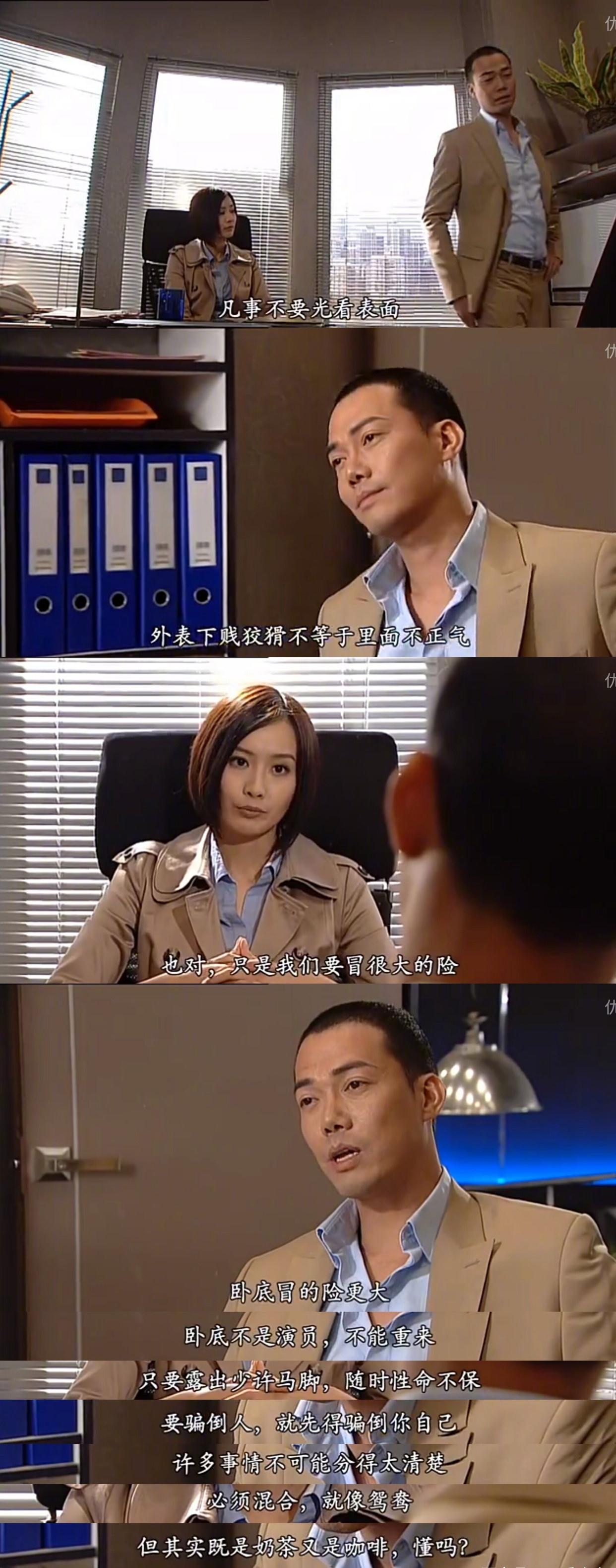 胡一彪演员，演技与角色的深度探讨