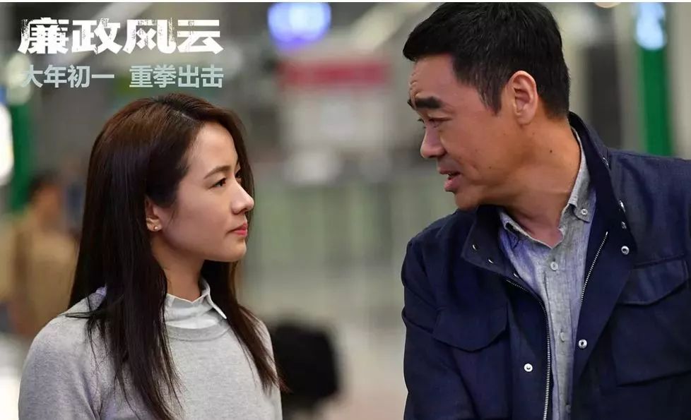 廉政电影，激发自信与成就感的励志之光，照亮人生之路