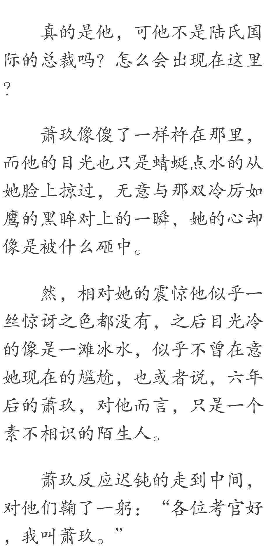 陆厉怀与沈秋的甜蜜爱情进展，最新章节记录💑
