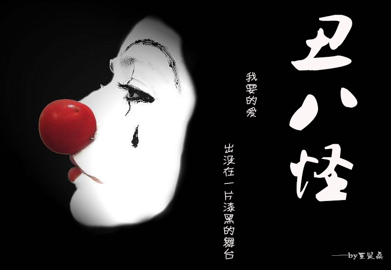 丑八怪新品上市，智能科技重磅来袭，前所未有的智能生活体验