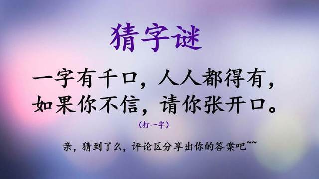 香港最新猜字游戏图，科技与猜字的融合，开启智能娱乐新纪元