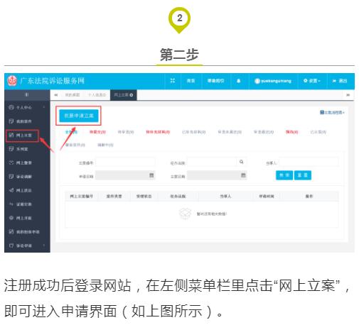 案件执行查询指南，提升自信与成就感的案件追踪方法与技巧