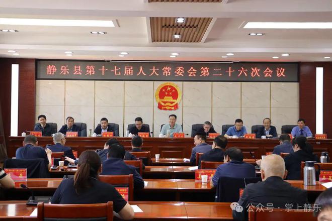 襄汾组织部最新人事任命，人事变化带来自信与成就感提升