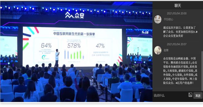 橡胶财经直播间，行情、温情与欢笑的交融