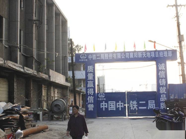 襄阳太平店最新动态，变化中的力量与自信成就感的展现