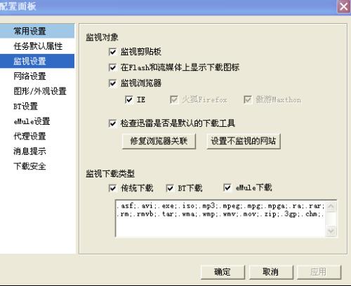 迅雷哥最新网站，引领数字娱乐潮流的前沿阵地