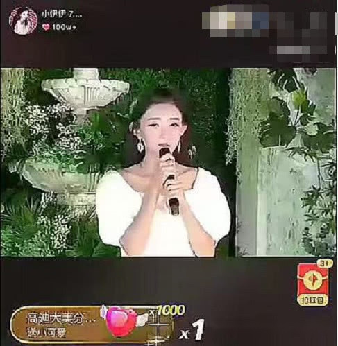 小伊伊最新动态更新✨