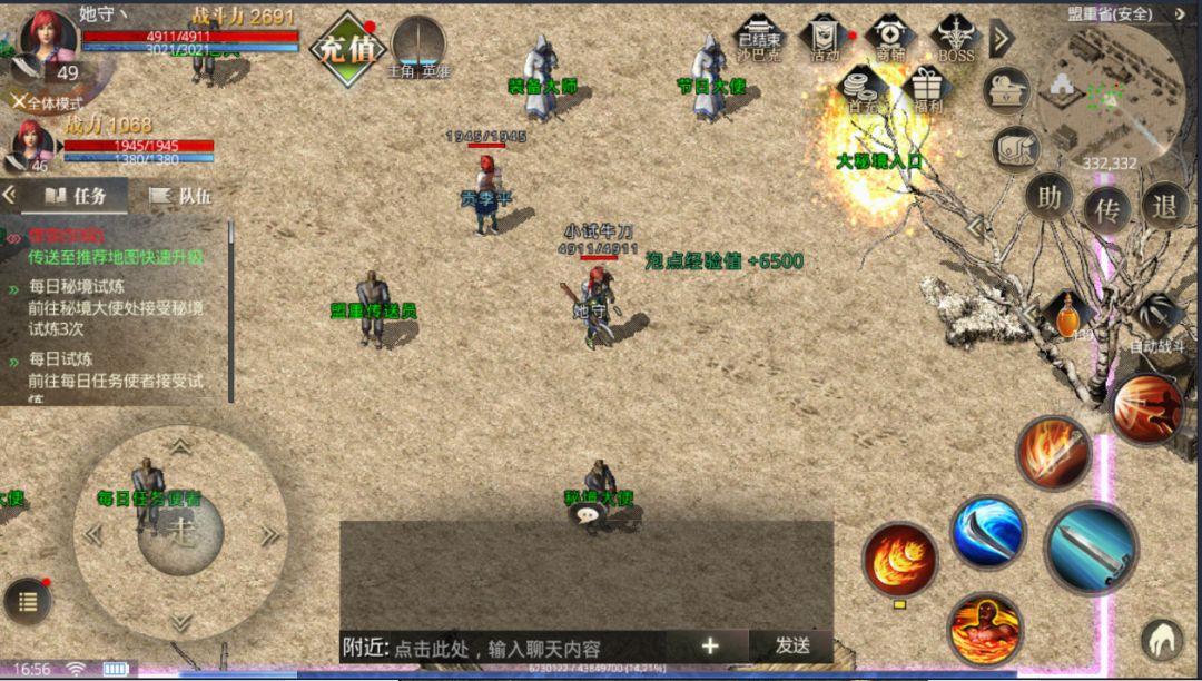 第88页