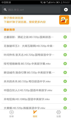 探索互联网新领地，最新网址大揭秘