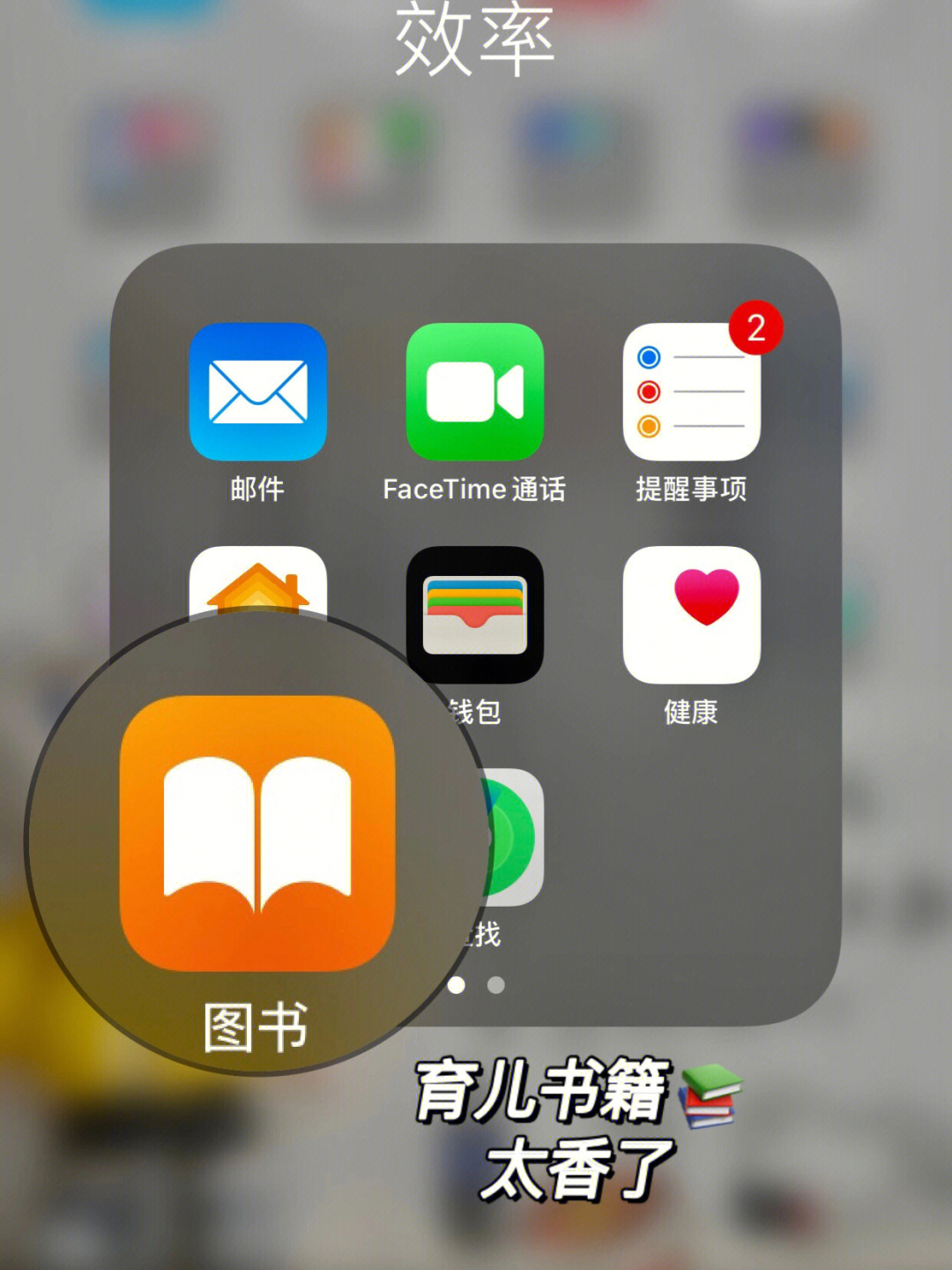 第82页