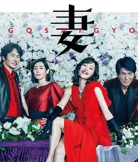 婚姻成长与变革，妻变新篇的启示
