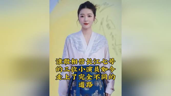 小演员晋级之路，从舞台到荧屏的璀璨星光之旅