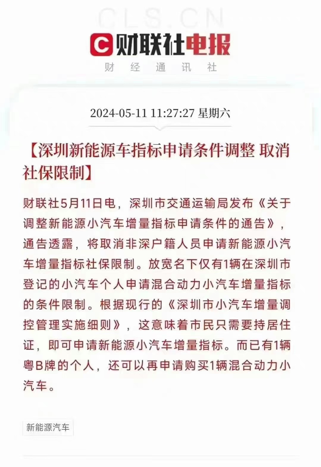 市政公用工程施工