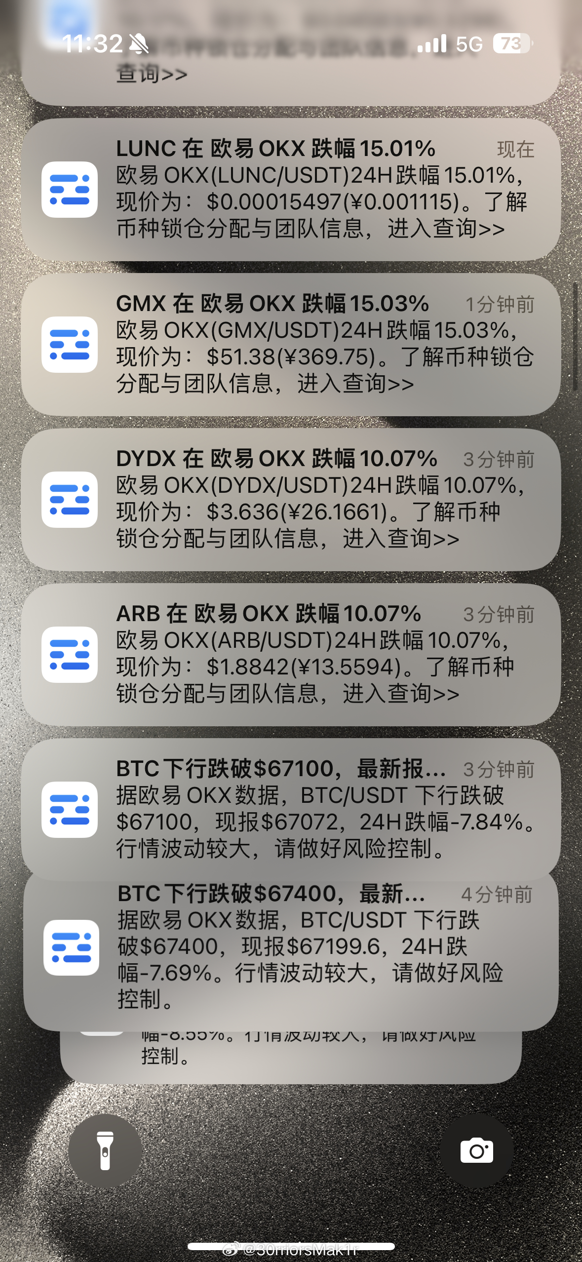 电力施工