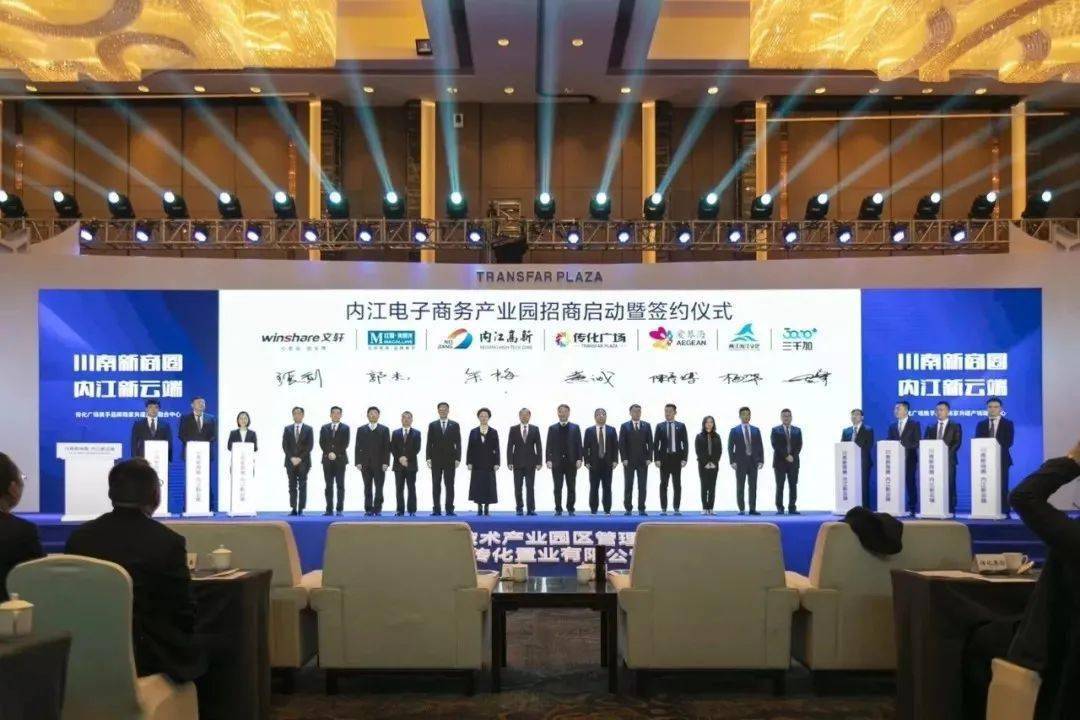 内江传化广场最新报告，自然美景之旅，探寻内心平和与宁静的归宿