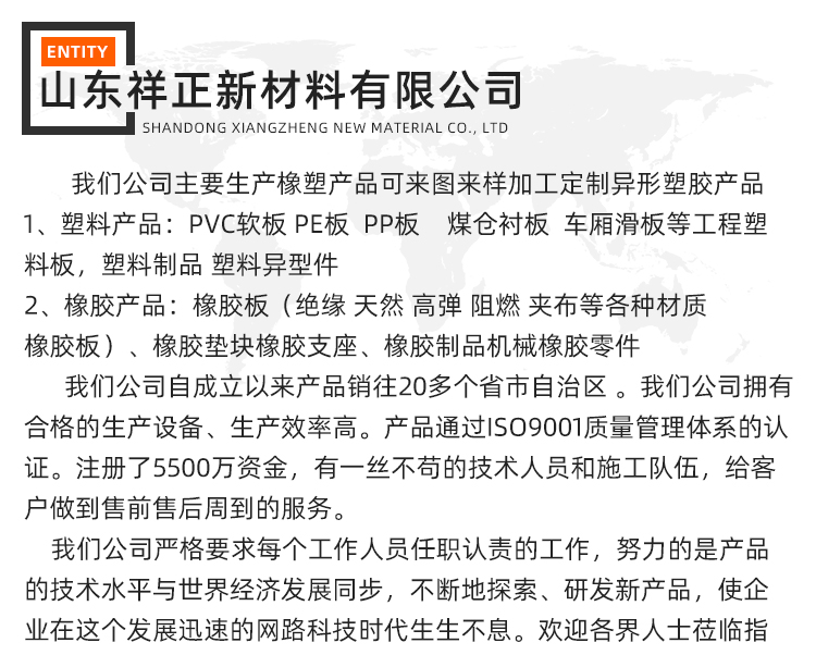 最新招板材挤出师傅，日常趣事揭秘