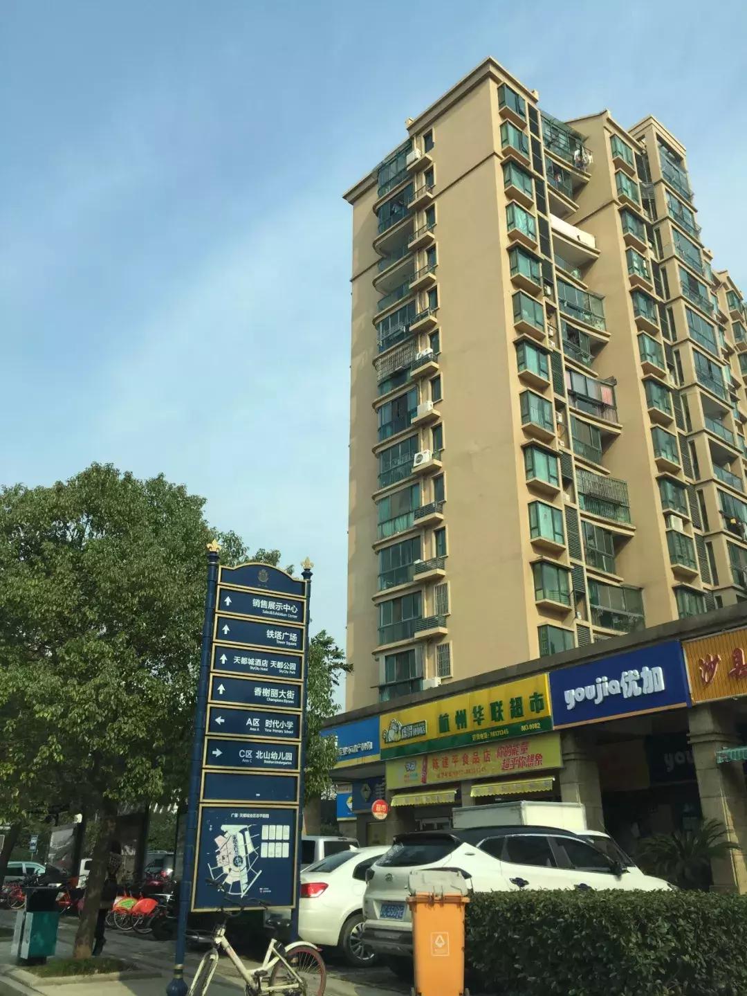 广厦天都城最新房价，时代印记与市场的脉动