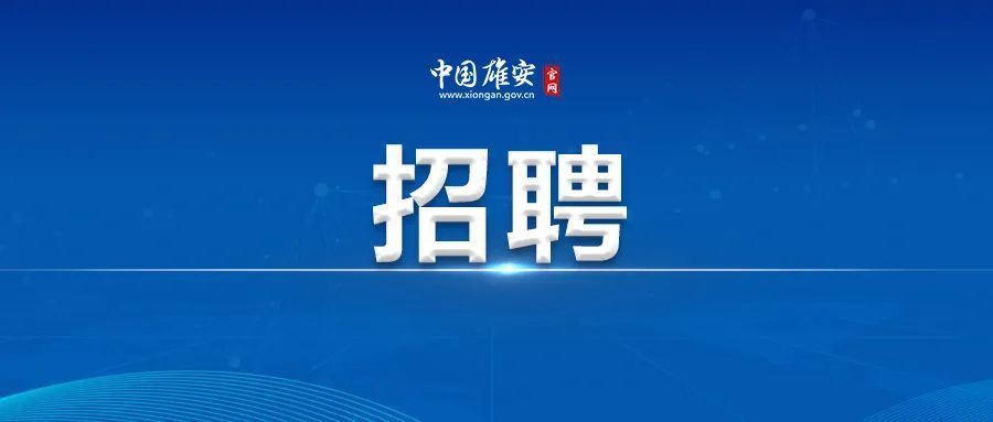 安国最新人才招聘信息汇总，探索自然美景之旅，寻找内心平静之旅启程