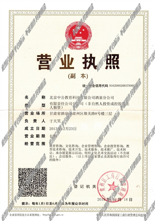 金塔最新招聘信息及自然美景探索之旅，寻求内心宁静与平和